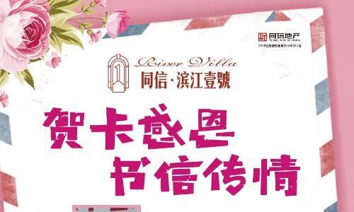 濃情教師節(jié)|謝師手工禮，送出心創(chuàng)意