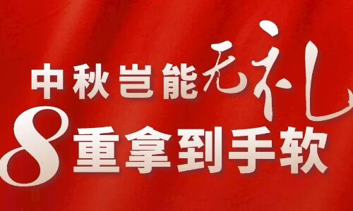 媳婦兒，你今天怪怪的……