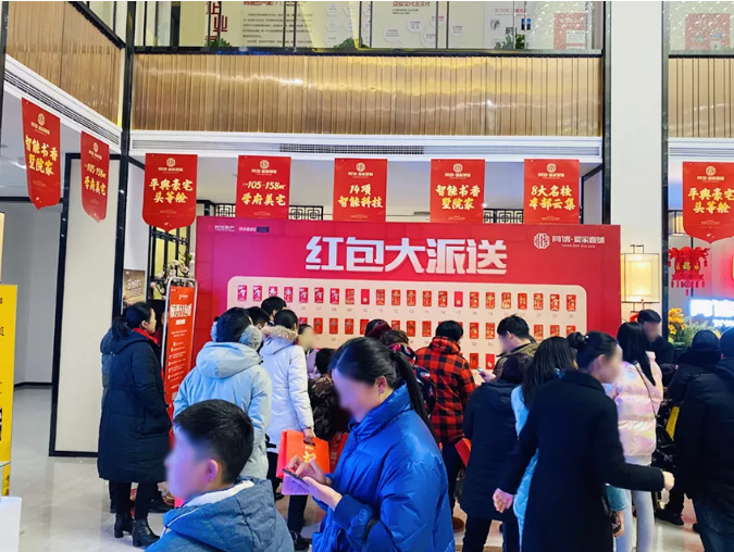 豪宅頭等艙，驚喜不停歇|同信?愛家壹號紅包墻之后，驚喜雙色球火熱來襲