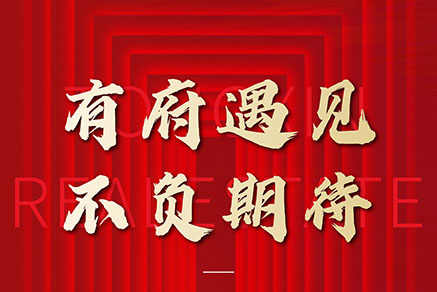 不懼“素顏”！這個(gè)清水樣板間即將開(kāi)放