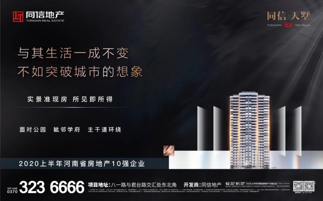 返鄉(xiāng)過年還是就地過年？你的選擇是？
